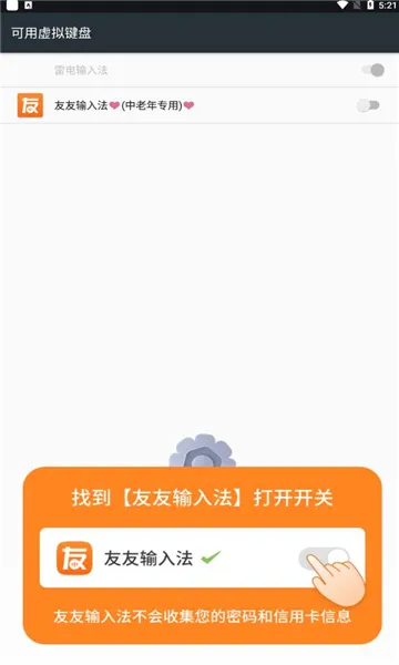 �������뷨2025�ٷ����°汾v1.4.1 ��Ѱ�