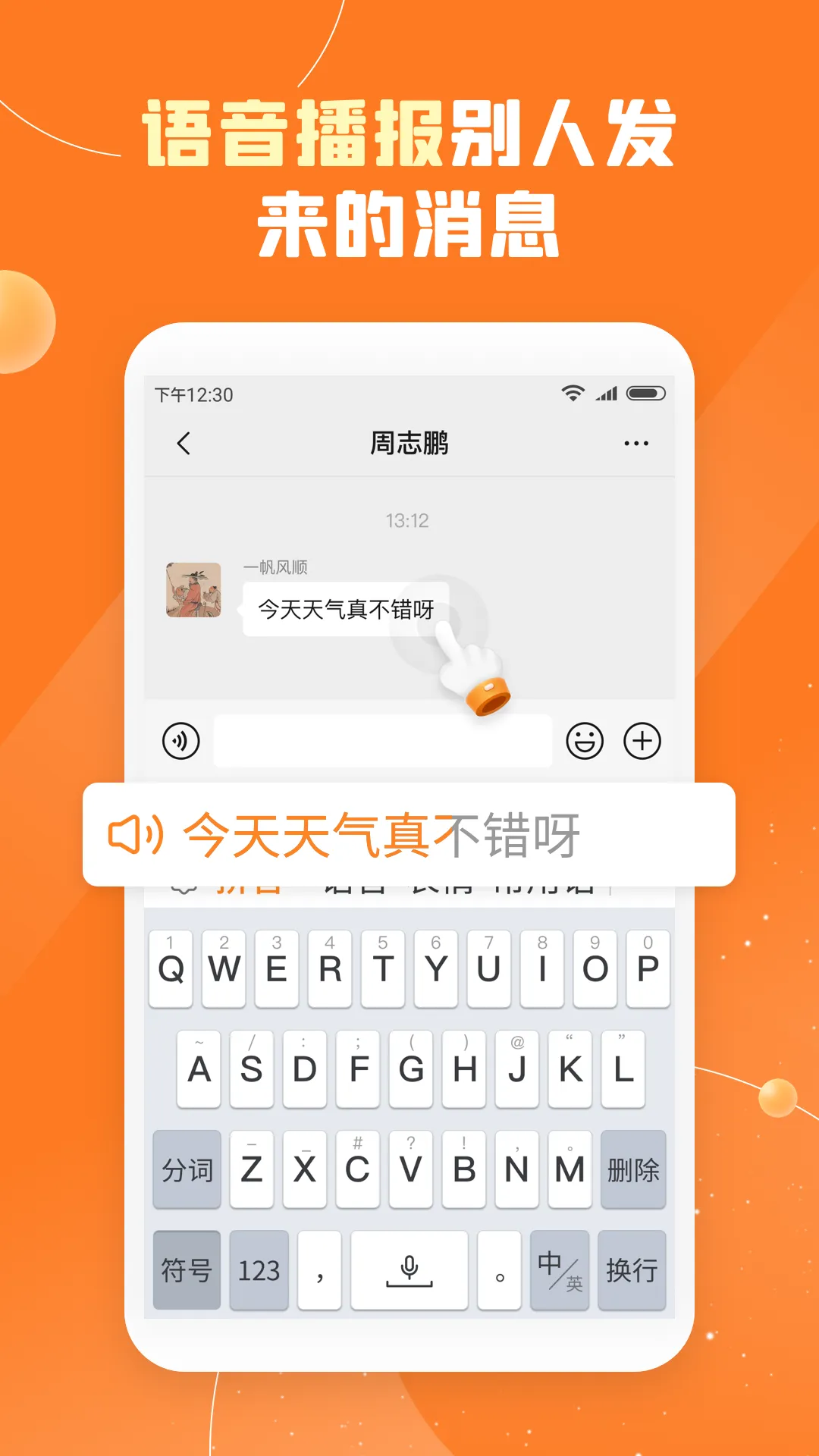 �������뷨2025�ٷ����°汾v1.4.1 ��Ѱ�