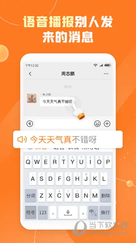 �������뷨2025�ٷ����°汾