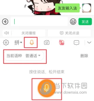 �������뷨2025�ٷ����°汾