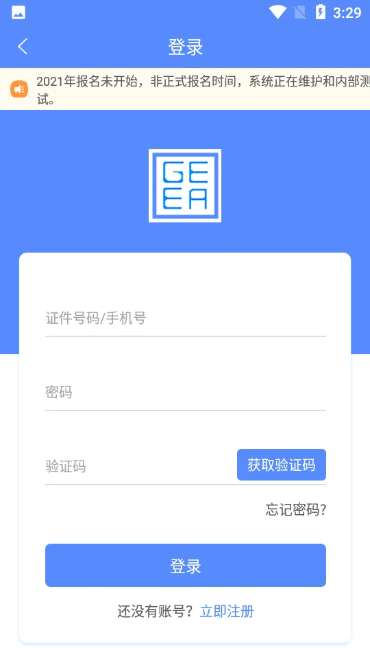 �����ɿ�2025���ذ�װv1.9.3 �ֻ���
