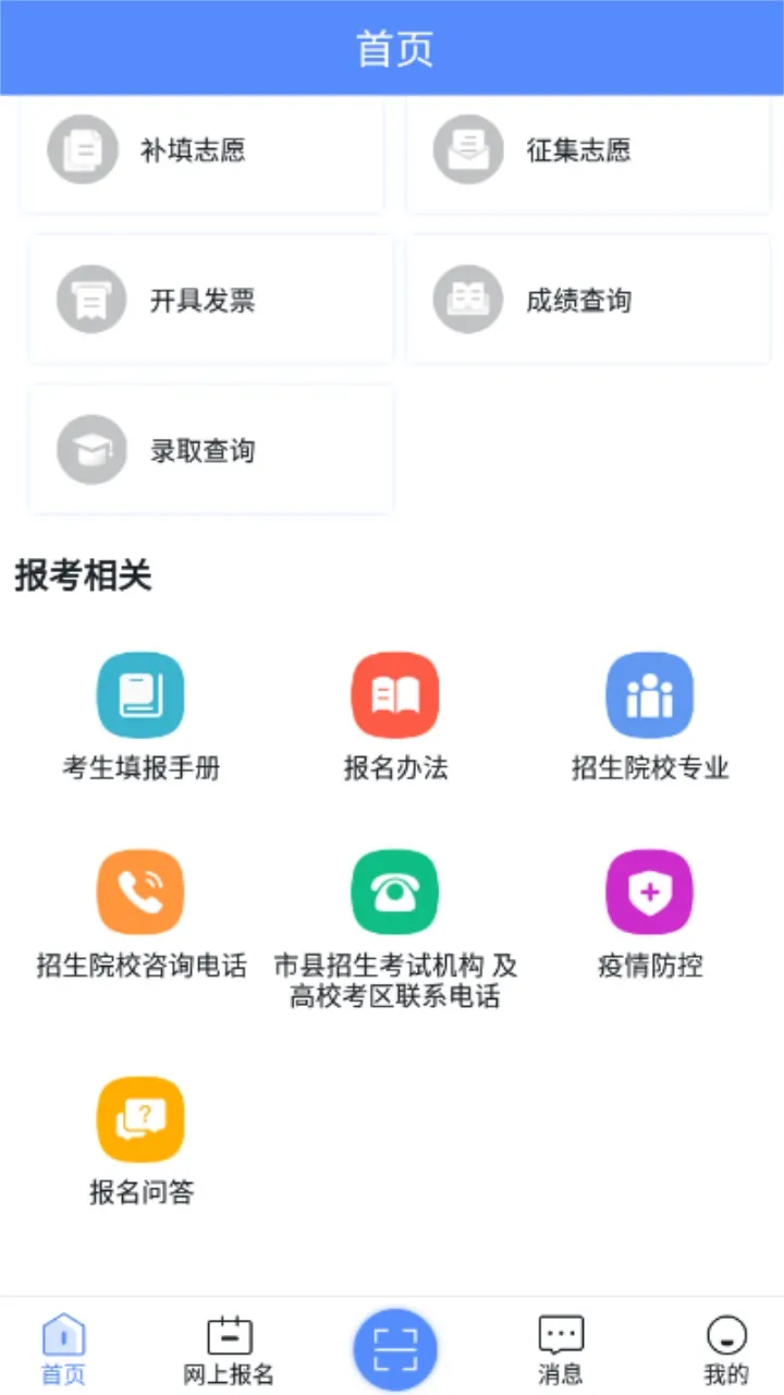 �����ɿ�2025���ذ�װv1.9.3 �ֻ���