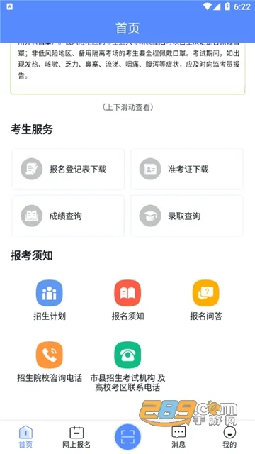 �����ɿ�2025���ذ�װv1.9.3 �ֻ���