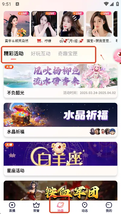 �޻���ֱ������2025�ٷ����°汾