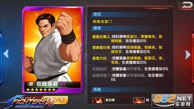 ȭ��98 �ռ�֮ս-OL(ȭ�ʸ�����)