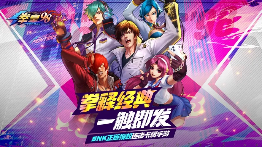 ȭ��98 �ռ�֮ս-OL(ȭ�ʸ�����)