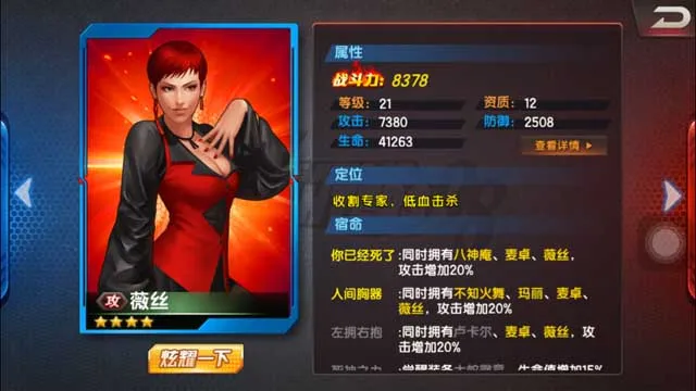 ȭ��98 �ռ�֮ս-OL(ȭ�ʸ�����)