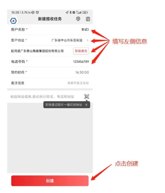 ˳��С��(˳��Ա������)