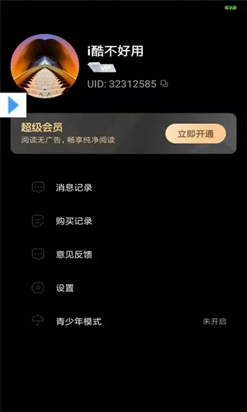 ��������(��ѿ�����)