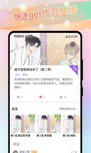 ��������(��ѿ�����)v2.0.3 ��Ѱ�