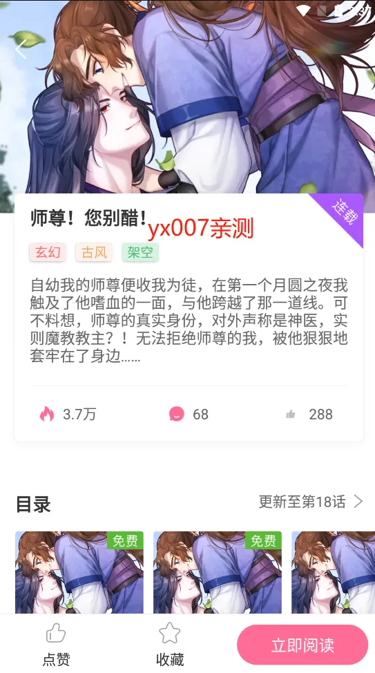 ��������(��ѿ�����)v2.0.3 ��Ѱ�