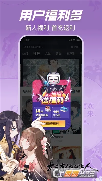 ��������(��ѿ�����)v2.0.3 ��Ѱ�