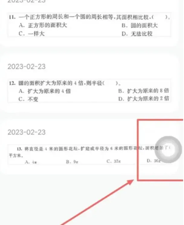 ���AI2025���°汾