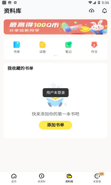 ���AI2025���°汾v6.94.0 �ֻ���