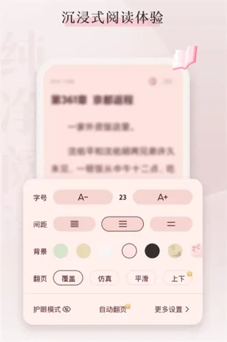 ��צС˵(С˵�Ķ�ƽ̨)v5.0.8.1 �ֻ���