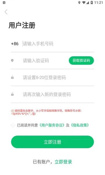 ������2025����v1.7.1 �ٷ�����