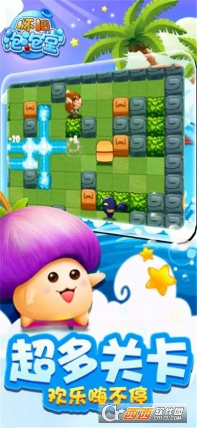 �����ð�׿���ֻ���v0.1.19 ��׿��
