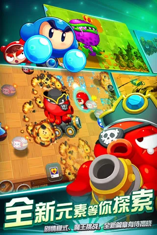 �����ð�׿���ֻ���v0.1.19 ��׿��