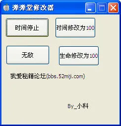 �����ð�׿���ֻ���v0.1.19 ��׿��
