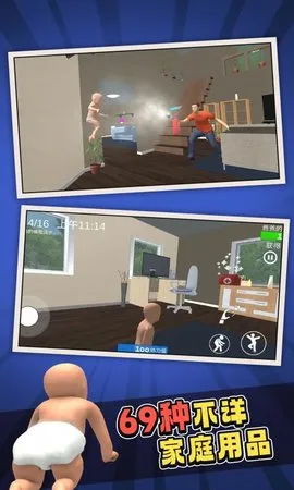 ˭����ְ�(����ģ����Ϸ)v1.8.4 �ֻ���
