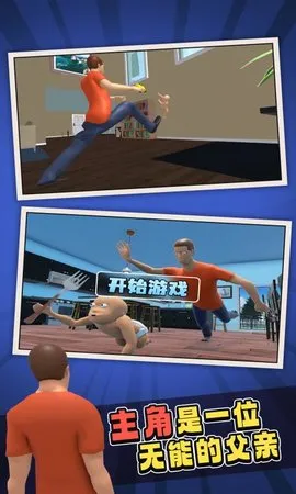 ˭����ְ�(����ģ����Ϸ)v1.8.4 �ֻ���