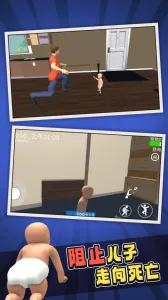 ˭����ְ�(����ģ����Ϸ)v1.8.4 �ֻ���