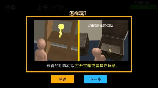 ˭����ְ�(����ģ����Ϸ)