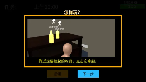 ˭����ְ�(����ģ����Ϸ)