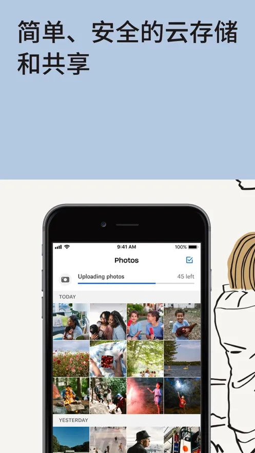 Dropbox2025����
