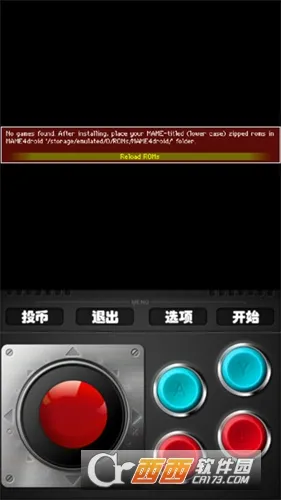mameģ����(�ֻ�ģ����)v1.4.0 �ٷ�����