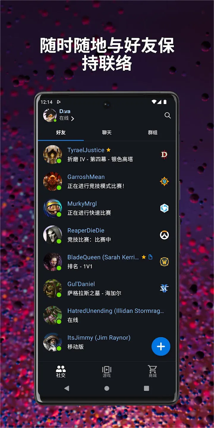 ��ѩս��(��ѩ��Ϸ�罻)v1.28.0.34 �ֻ���