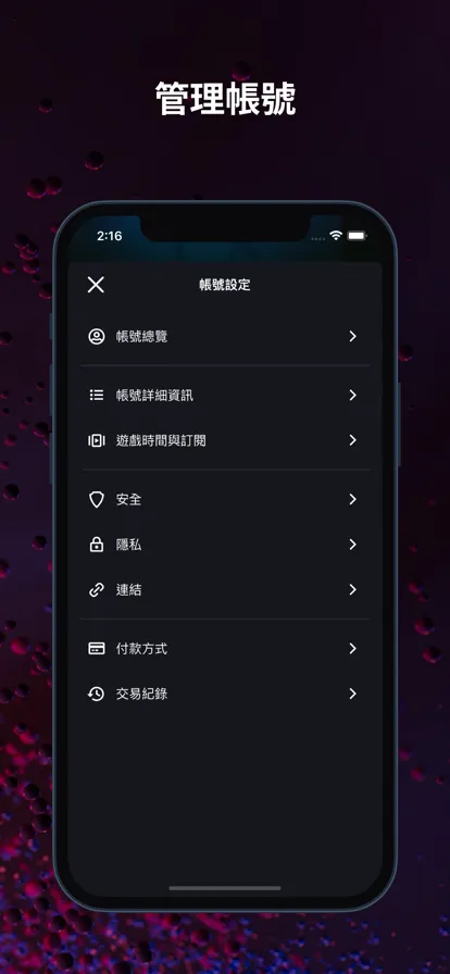 ��ѩս��(��ѩ��Ϸ�罻)v1.28.0.34 �ֻ���