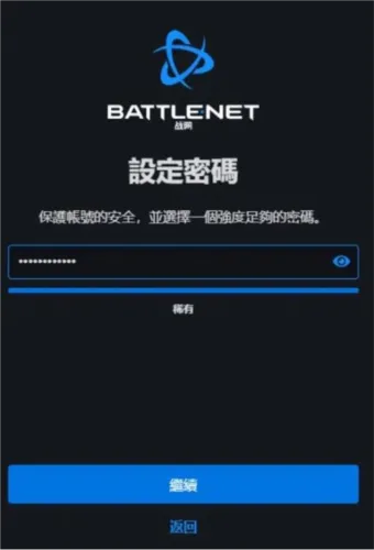 ��ѩս��(��ѩ��Ϸ�罻)