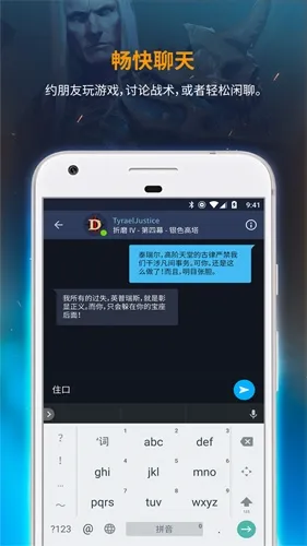 ��ѩս��(��ѩ��Ϸ�罻)