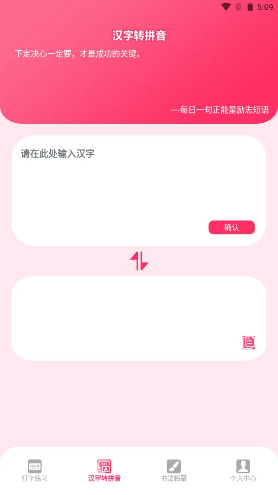 ���ָ���2025�ٷ����°汾v2.0 �ֻ���