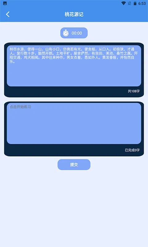 ���ָ���2025�ٷ����°汾v2.0 �ֻ���