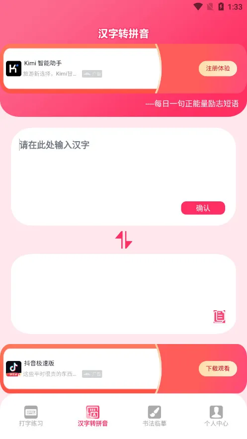 ���ָ���2025�ٷ����°汾v2.0 �ֻ���