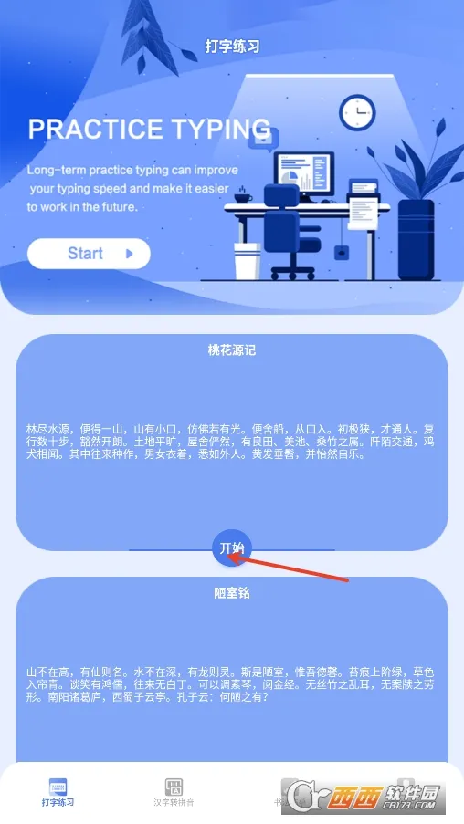 ���ָ���2025�ٷ����°汾