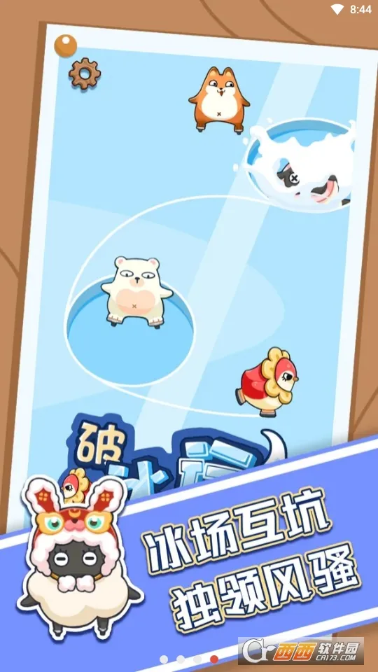 �˲��������ģ����(����ģ����Ϸ)v1.0.0 �ٷ�����