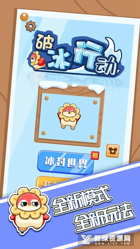 �˲��������ģ����(����ģ����Ϸ)v1.0.0 �ٷ�����