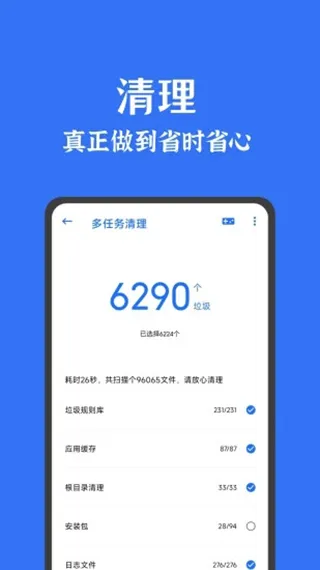 ��׿������2025�ٷ�����v3.8.0 �ٷ�����