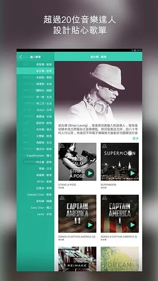 moov(���ֲ�������)v4.1.5 �ٷ�����