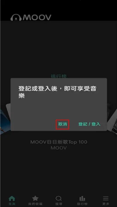 moov(���ֲ�������)