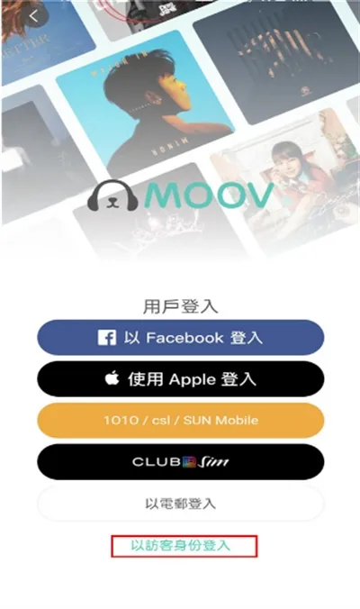 moov(���ֲ�������)