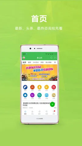 ��ɽ��(�麣������̳)v5.3.61 ��׿��