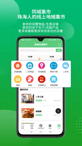 ��ɽ��(�麣������̳)v5.3.61 ��׿��