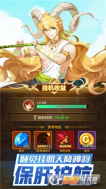 ��˸֮��GM�������ֻ���v3.8.0 ��Ѱ�