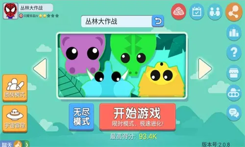 ���ִ���ս2025���°汾v2.1.1 ��Ѱ�
