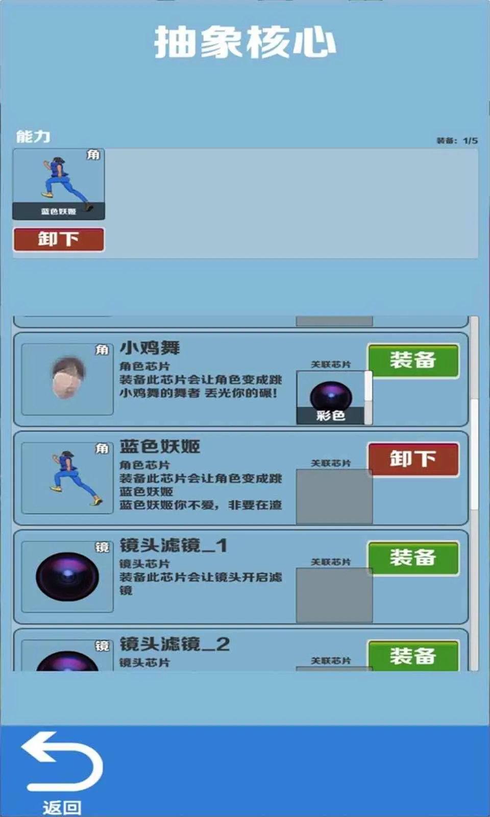����ܿ�(ħ���ܿ���Ϸ)v1.8 �ٷ�����