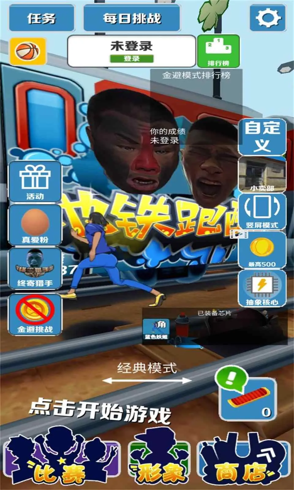 ����ܿ�(ħ���ܿ���Ϸ)v1.8 �ٷ�����